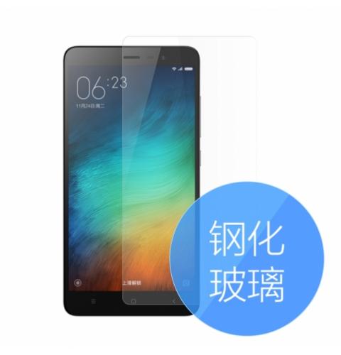 Note3 钢化玻璃膜(0.33mm) 